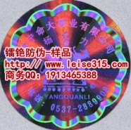 αӡˢרҵṩѤӫαǩ 
ؼ:2013-10-05