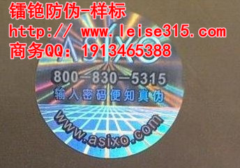 400/800ѯα̱ӹ쳧 
ؼ:2013-10-05