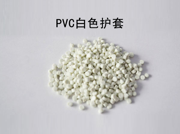 pvcɫ pvcɫ׼۸ pvcɫ׹Ӧ 
ؼ: