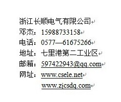 רҵӦCSL8-12ѹ·֧ 
ؼ: