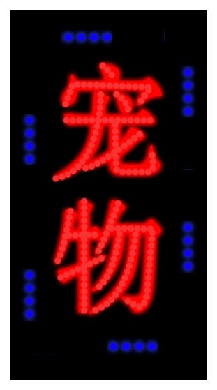 LEDʾ ̨LEDʾ ̨LEDʾӹ 
ؼ: