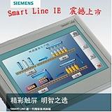 ȫԭװHMI Smart 700 IE 人ͨ 
ؼ: