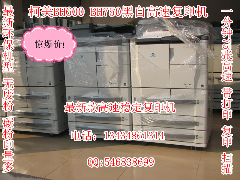 ¿BH600 bh750ڰ׸ٸӡ һ75 
ؼ: