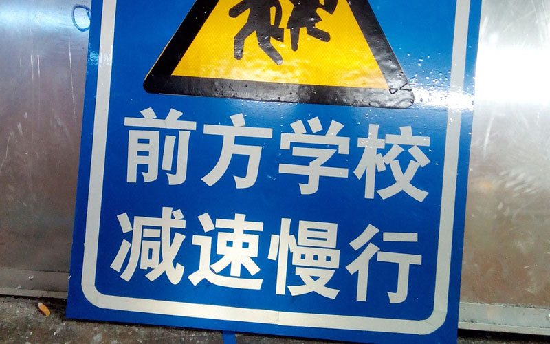 ȫͨʩ ־ ·ʩ · ¡ 
ؼ: