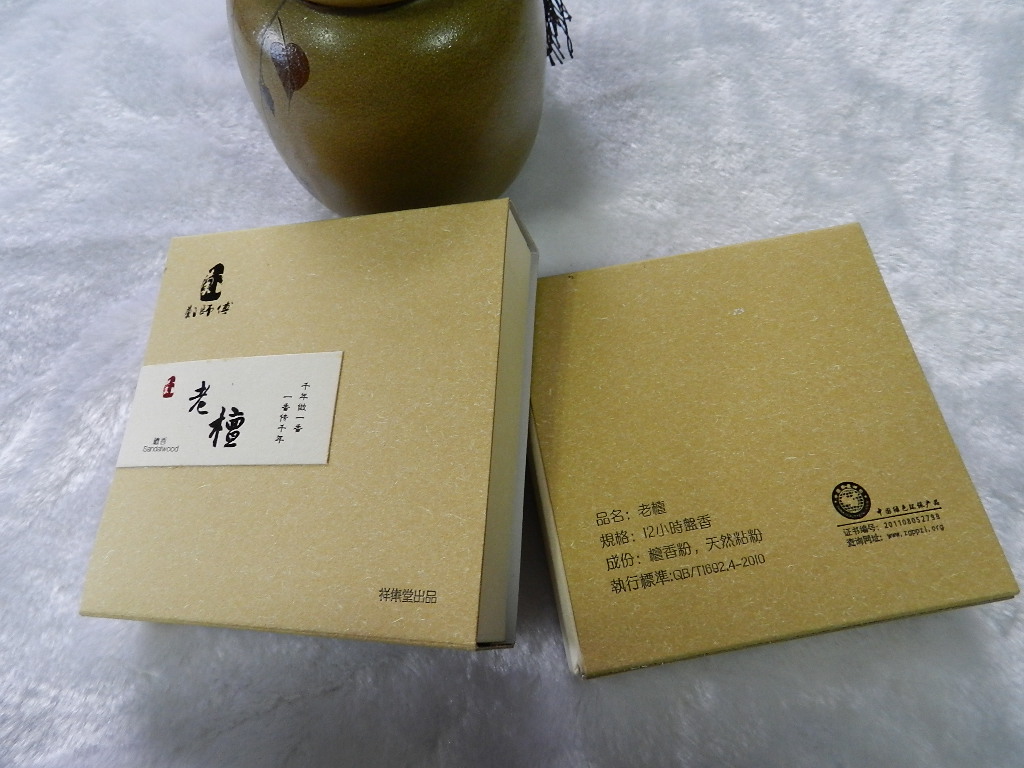 ��۹�Ӧ ������۹�Ӧ�ļҺ� ������۹�Ӧ�۸� �鼯�� 
�ؼ���: