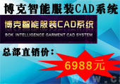 ˷װCADѵ 
ؼ: