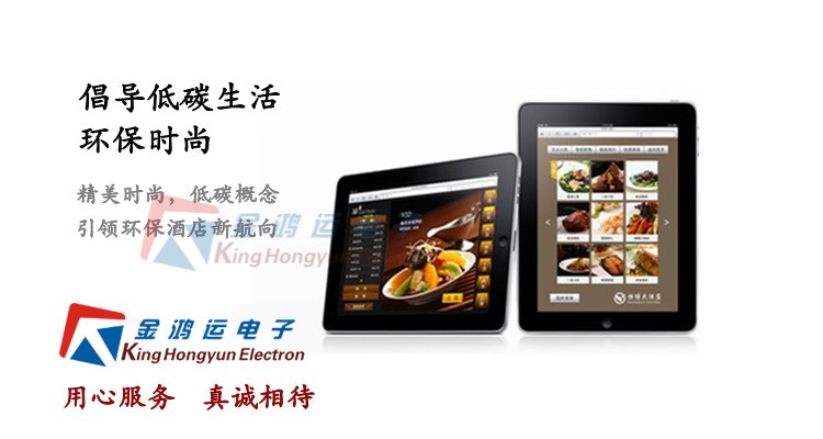 7ƽN70 ƽԵ ipad 
ؼ: