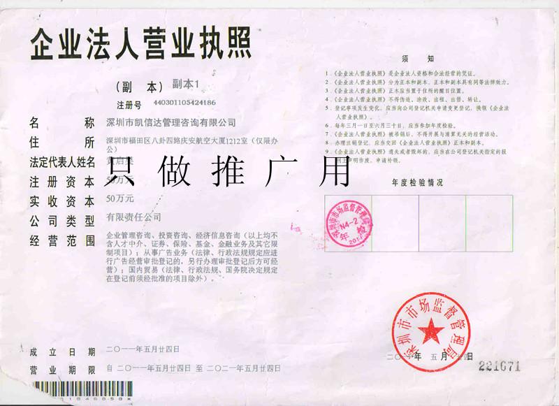 籣ѯרҵ籣ѯ˾ڲ籣ѯ˾ 
ؼ: