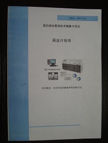 ʽ뱨|б棬׫дǧ 
ؼ:
