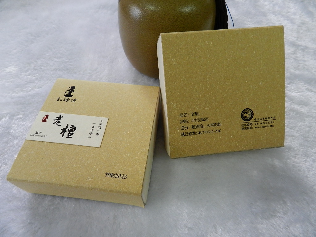 ���� ���㹩Ӧ�� ���㹩Ӧ������Щ ���㹩Ӧ�ļҺ� �鼯�� 
�ؼ���: