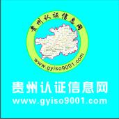 --֤-ISO9001֤ ѡ 
ؼ: