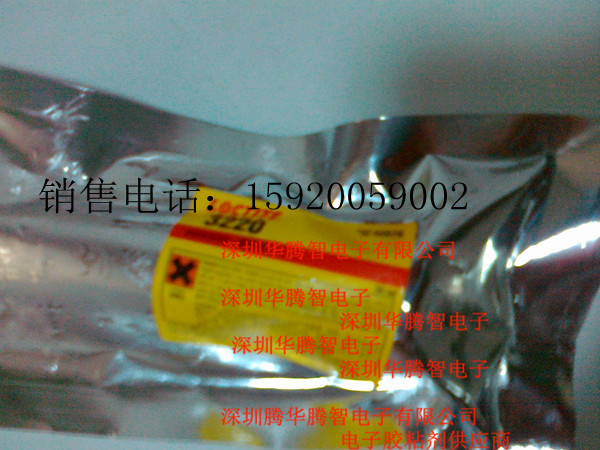 Ӧ̩3128ˮ̩3129LOCTITE3128 
ؼ: