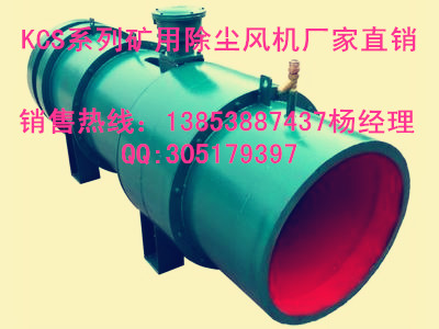 KCS-800Dʪʽҡ 
ؼ: