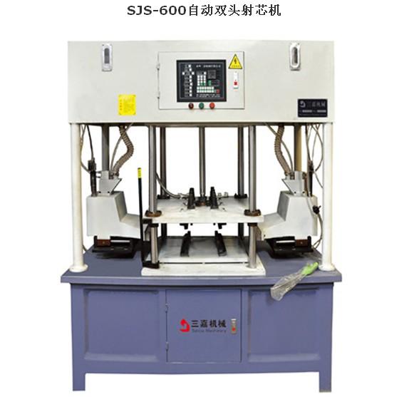 Զ˫ͷоSJS-600 
ؼ:
