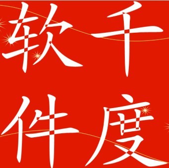 弶//ǧ弶ֱ 
ؼ: