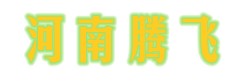 ΢ʯ  ڷĥ޹˾ӭ 
ؼ: