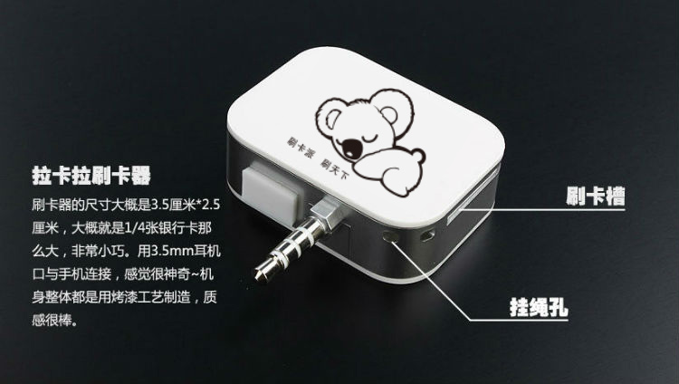 �����ֻ�pos������ ����pos�����̴��� 
�ؼ���: