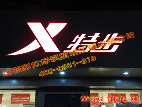 LEDƵ|̫ԭרҵľƵ_ɽʺ 
ؼ: