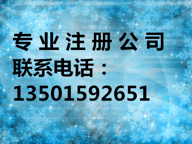 0ʽ޵ַעṫ˾ȫ1000Ԫѡ˷ 
ؼ: