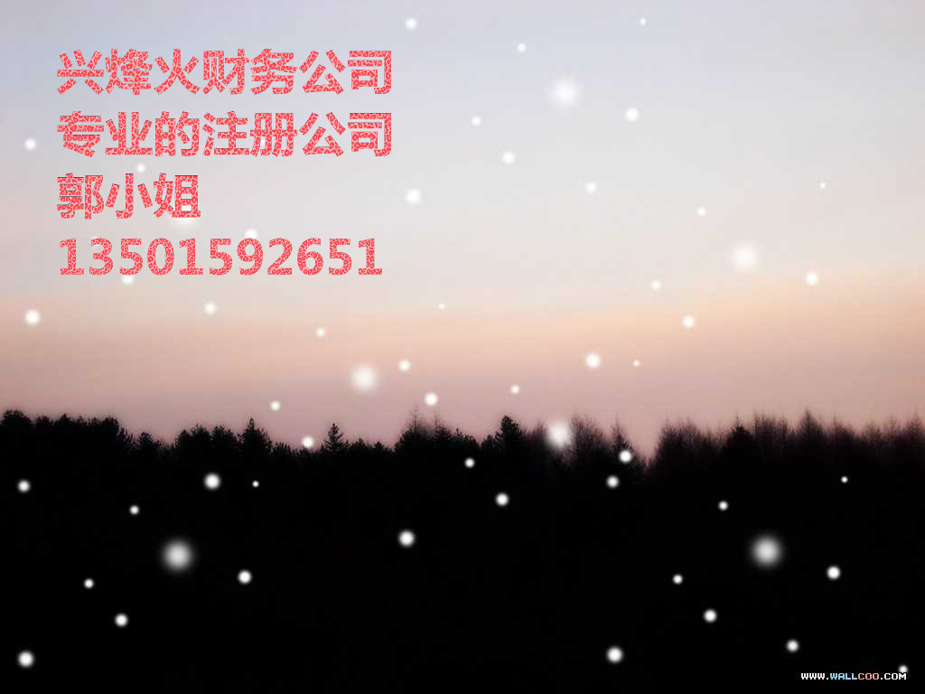 Ԫ0ʽ޵ַעṫ˾ȫ1000Ԫѡ˷ 
ؼ: