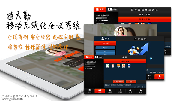 СɱĶҵAppܴﵽЧĴЧ 
ؼ:
