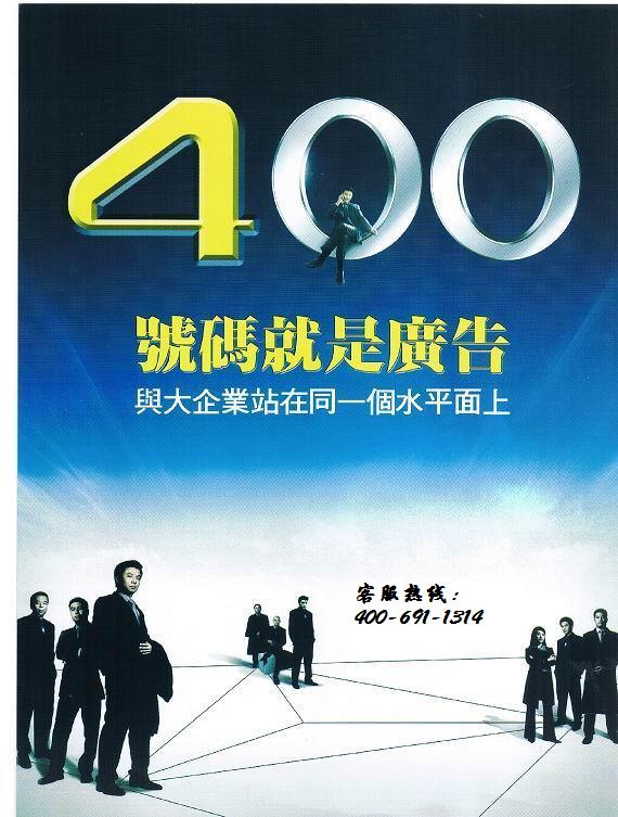400绰ערҵ۸Żʴ 
ؼ: