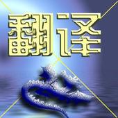 Ӣ﷭룬Ӣ﷭빫˾ѡض 
ؼ: