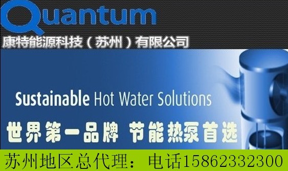 ĴǿQUANTUM|ݿԴˮܴ|ˮ 
ؼ: