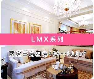 յײLMXϵ 
ؼ: