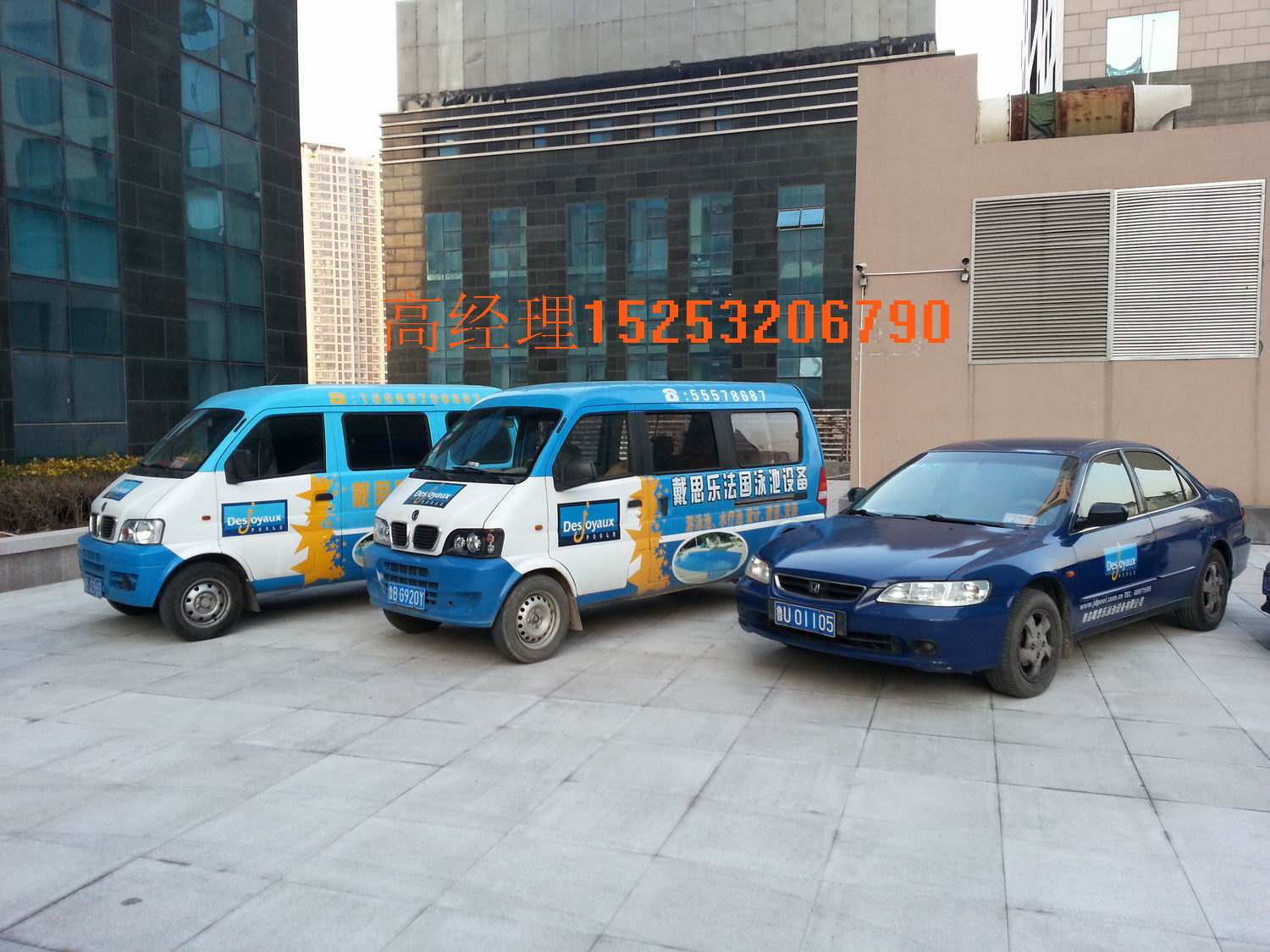 Ȫƽ ¶ˮ豸 15253206790 
ؼ: