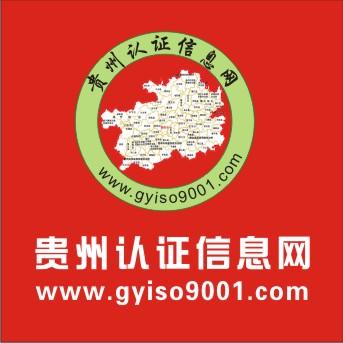 ֤-ISO9001֤ ѡ֤Ϣ 
ؼ: