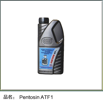 Pentosin ATF1 
ؼ: