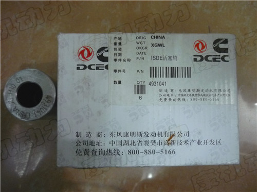 ˹ISDE  4931041 
ؼ: