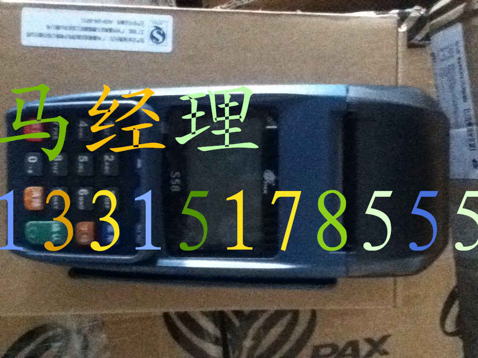 2014׬ǮĿɽposɽpos 
ؼ: