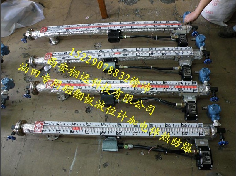 ���������Һλ��UHF-Ex������Զ�Ƽ����޹�˾ 
�ؼ���: