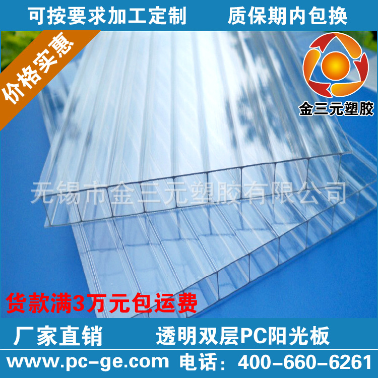 ͸��˫������� 4mm 6mm 8mm 
�ؼ���: