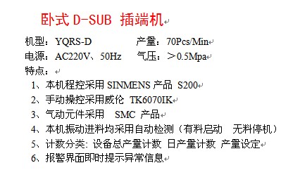 ʽʽD-SUB ˻Զ 
ؼ: