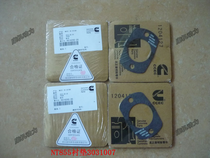 ˹NT855Ƭ4914260 
ؼ: