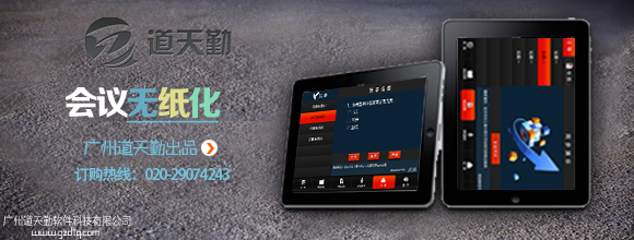 Ӻ֣ݵڶ޴⼰ԻҵApp 
ؼ: