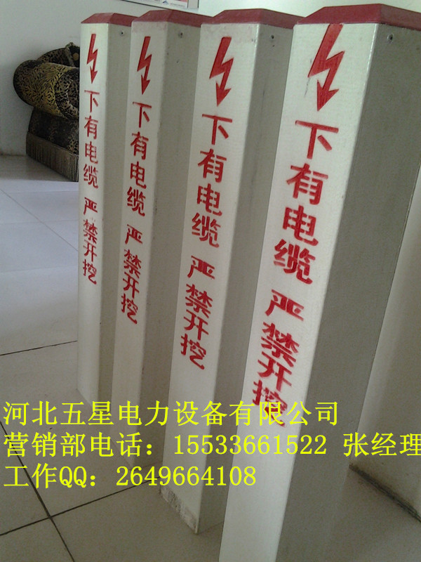 Ȼ־׮/ʯ͹ܵ־׮/±־׮/ӱǼ۸񹤳 
ؼ: