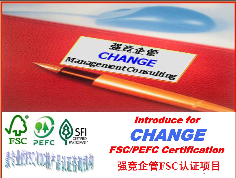 οչFSC֤ FSC֤ FSCϺǿ 
ؼ: