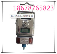 GLH200⴫ 
ؼ: