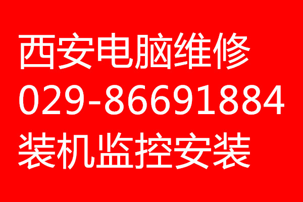 029-86691884רҵ 
ؼ: