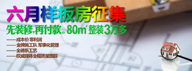 װ?巿װޣ󸶿 
ؼ: