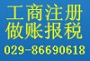029-86690618עṫ˾ 
ؼ: