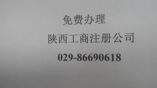 029-86690618עṫ˾ 
ؼ: