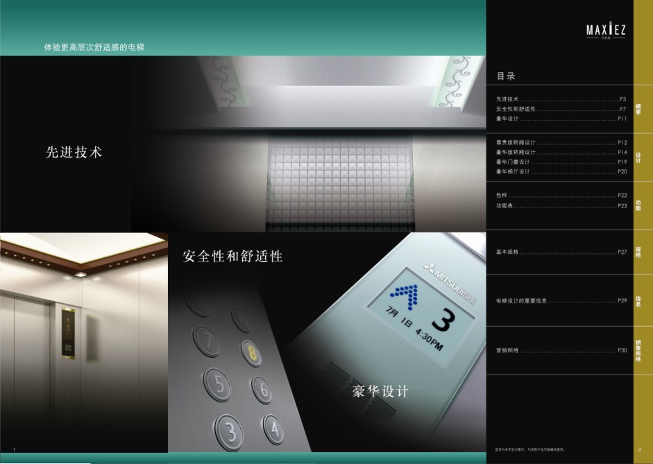 ݾ̵绰ʲô 
ؼ:
