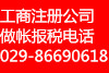 עṫ˾02986698484ѯ 
ؼ: