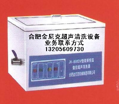 JK-600DBϴҩ죩 
ؼ:ʵҳϴ|˫Ƶسϴ|سϴ|ʵҶ๦ܳϴ|ʵϴ豸|ʽϴ