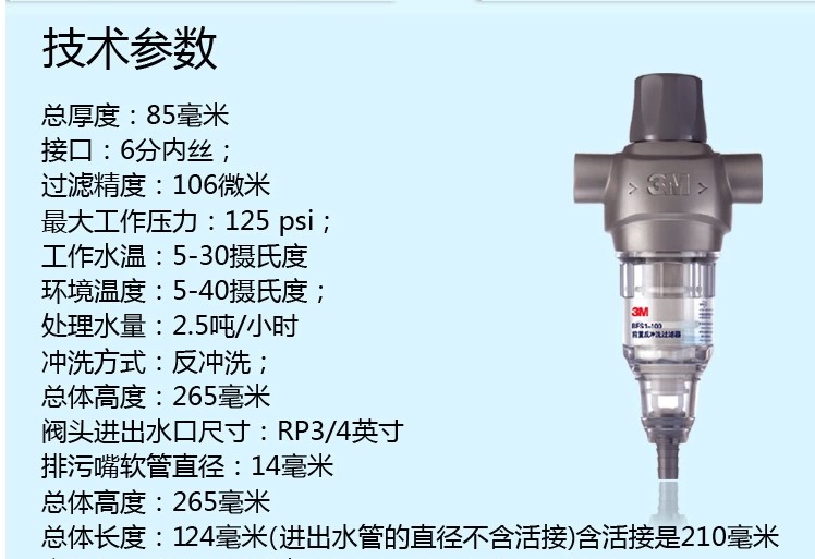 3Mˮ BFS1-100ǰ÷ϴ 
ؼ: